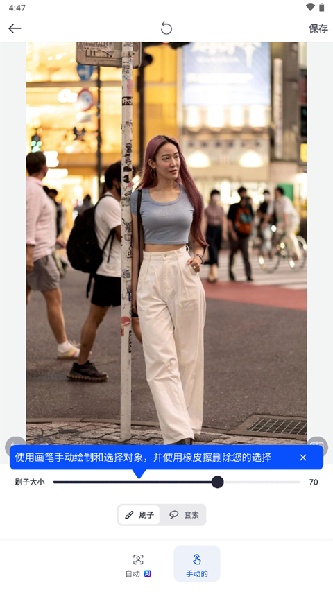 SnapEdit永久会员版最新安卓免费下载_wishdown.com SnapEdit永久会员版最新安卓免费下载_wishdown.com