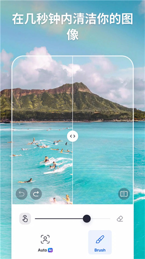 SnapEdit专业版安装包手机免费下载_wishdown.com SnapEdit专业版安装包手机免费下载_wishdown.com