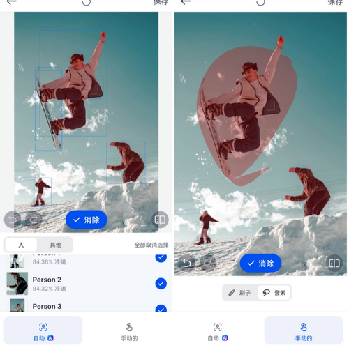 SnapEdit专业版安装包手机免费下载_wishdown.com SnapEdit专业版安装包手机免费下载_wishdown.com