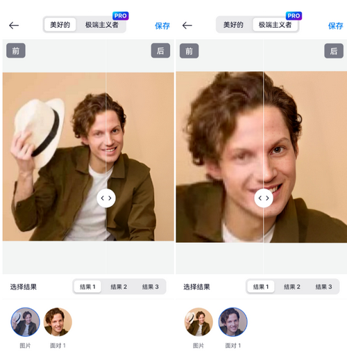 SnapEdit专业版安装包手机免费下载_wishdown.com SnapEdit专业版安装包手机免费下载_wishdown.com