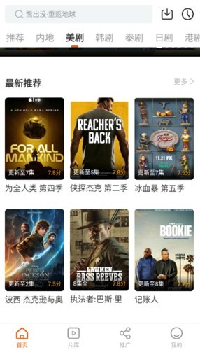 风筝影评正版最新安卓免费下载_wishdown.com 风筝影评正版最新安卓免费下载_wishdown.com