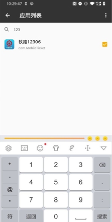 一指禅完整版最新安卓免费下载_wishdown.com 一指禅完整版最新安卓免费下载_wishdown.com