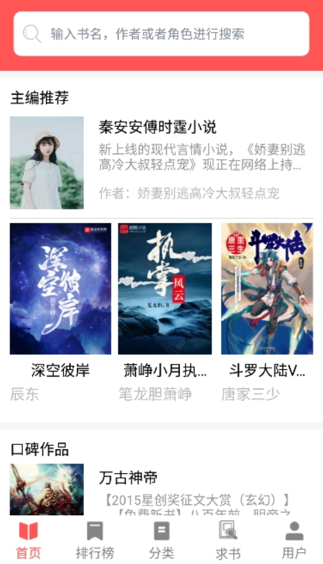 读书阁免费漫画版最新安卓免费下载_wishdown.com 读书阁免费漫画版最新安卓免费下载_wishdown.com