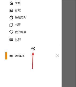 AIMP音乐播放器安装包手机免费下载_wishdown.com AIMP音乐播放器安装包手机免费下载_wishdown.com