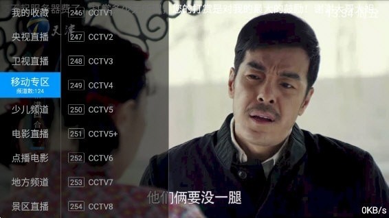 财神影视最新安卓免费下载_wishdown.com 财神影视最新安卓免费下载_wishdown.com