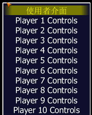 MAME模拟器金手指版安装包手机免费下载_wishdown.com MAME模拟器金手指版安装包手机免费下载_wishdown.com