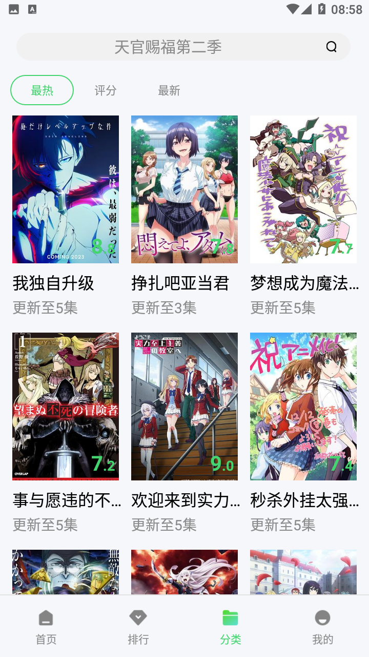 高德影视安卓免费下载_wishdown.com 高德影视安卓免费下载_wishdown.com