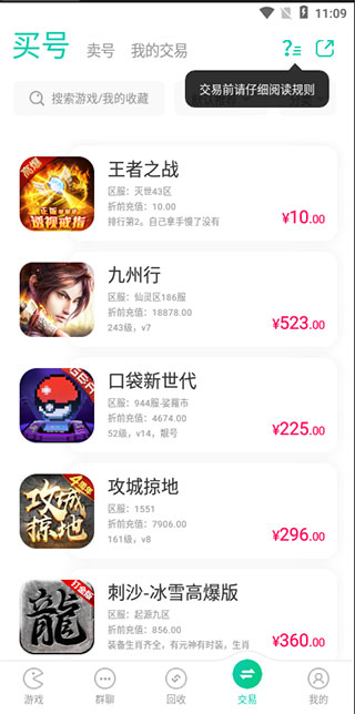 小7手游魔改版安装包手机免费下载_wishdown.com 小7手游魔改版安装包手机免费下载_wishdown.com