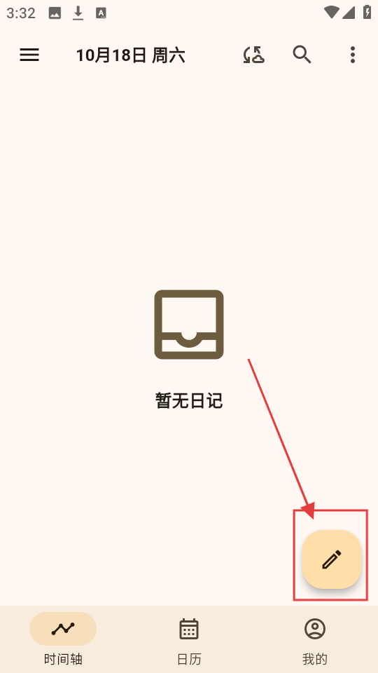 榴莲日记安卓免费下载_wishdown.com 榴莲日记安卓免费下载_wishdown.com