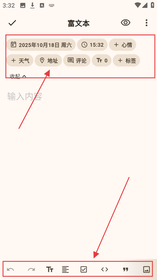 榴莲日记安卓免费下载_wishdown.com 榴莲日记安卓免费下载_wishdown.com