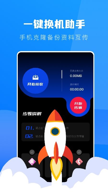 Connect最新安卓免费下载_wishdown.com Connect最新安卓免费下载_wishdown.com