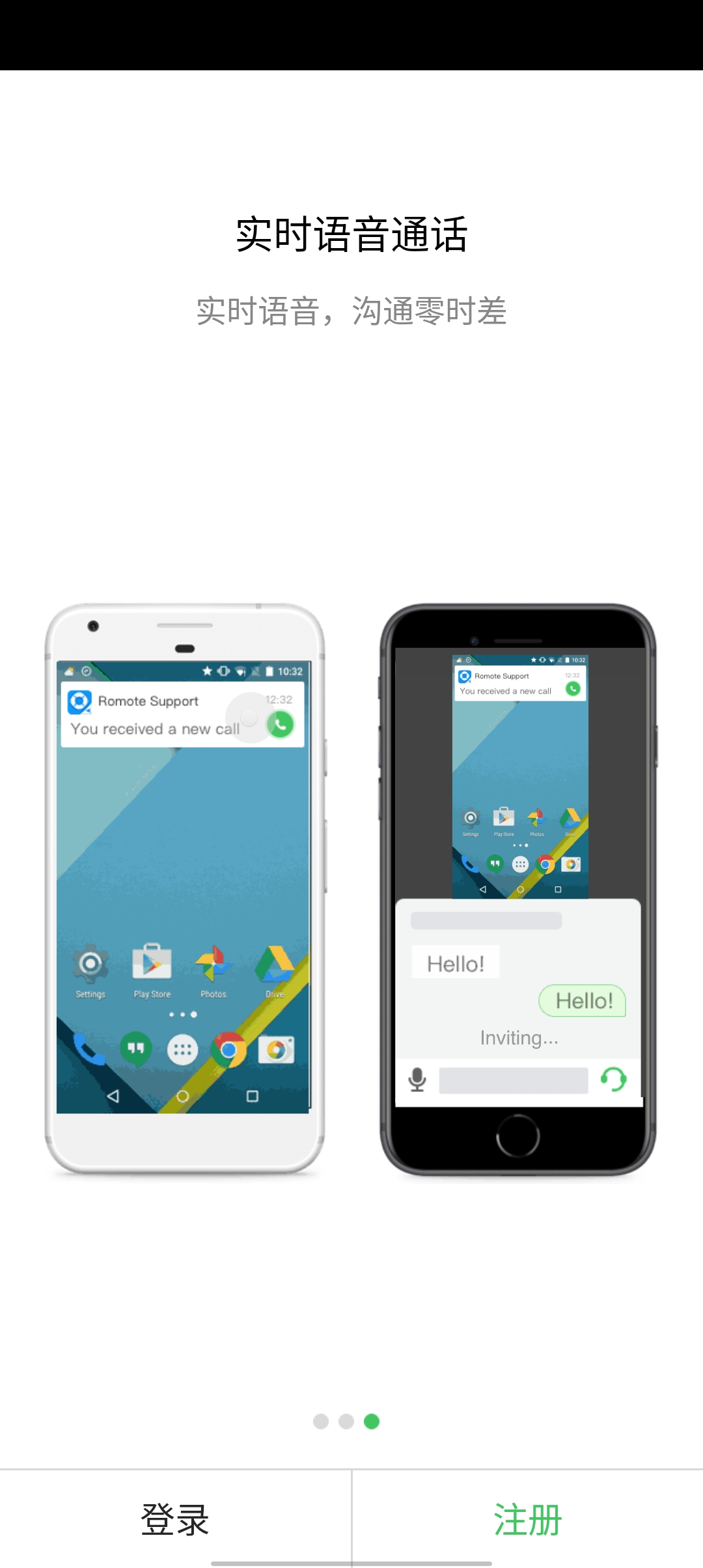 AirDroid免root插件版安装包手机下载_wishdown.com AirDroid免root插件版安装包手机下载_wishdown.com