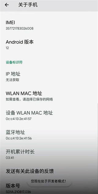 VMOS助手最新安卓免费下载_wishdown.com VMOS助手最新安卓免费下载_wishdown.com