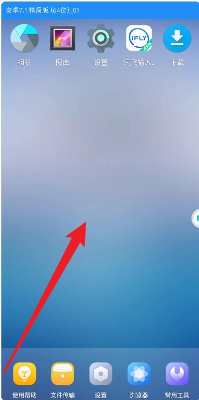 VMOS助手免激活版最新安卓免费下载_wishdown.com VMOS助手免激活版最新安卓免费下载_wishdown.com