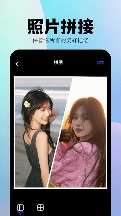 album相簿安卓免费下载_wishdown.com album相簿安卓免费下载_wishdown.com