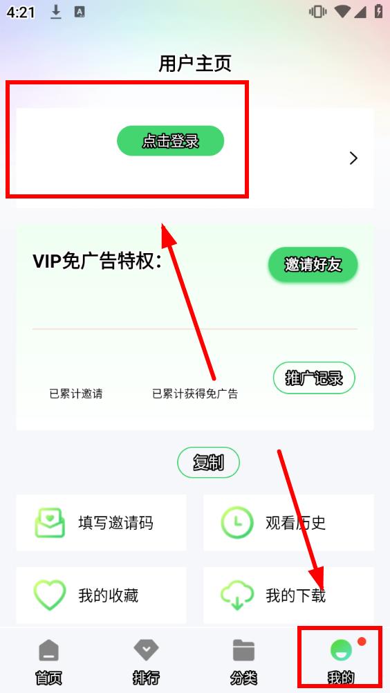 银河视频去广告会员版最新安卓免费下载_wishdown.com 银河视频去广告会员版最新安卓免费下载_wishdown.com