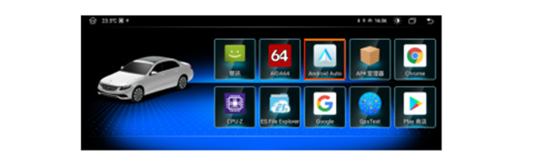 AndroidAuto精简版最新安卓免费下载_wishdown.com AndroidAuto精简版最新安卓免费下载_wishdown.com