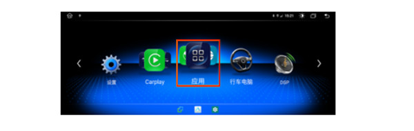 AndroidAuto精简版最新安卓免费下载_wishdown.com AndroidAuto精简版最新安卓免费下载_wishdown.com