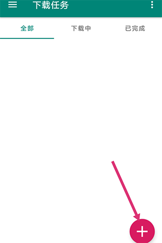 bitcomet去广告安卓版安装包手机免费下载_wishdown.com bitcomet去广告安卓版安装包手机免费下载_wishdown.com