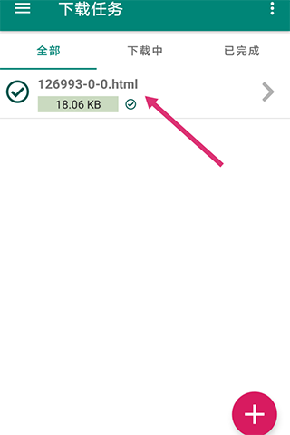 bitcomet去广告安卓版安装包手机免费下载_wishdown.com bitcomet去广告安卓版安装包手机免费下载_wishdown.com