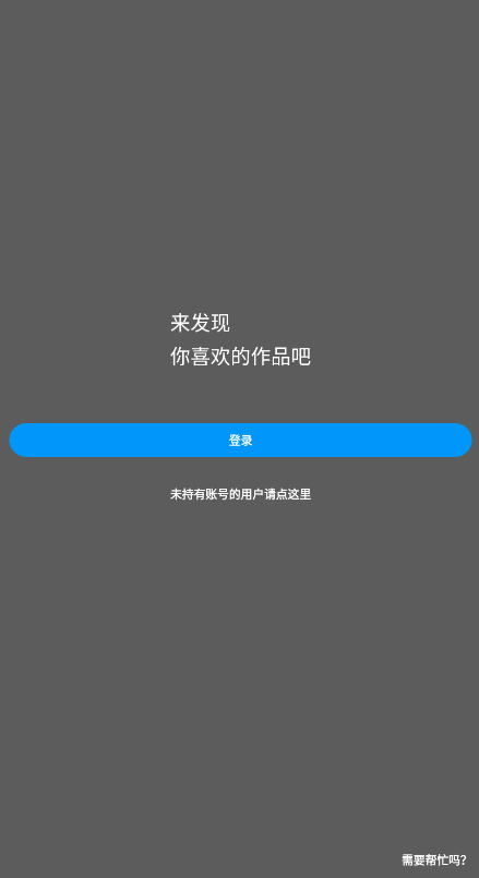 proumb最新安卓免费下载_wishdown.com proumb最新安卓免费下载_wishdown.com