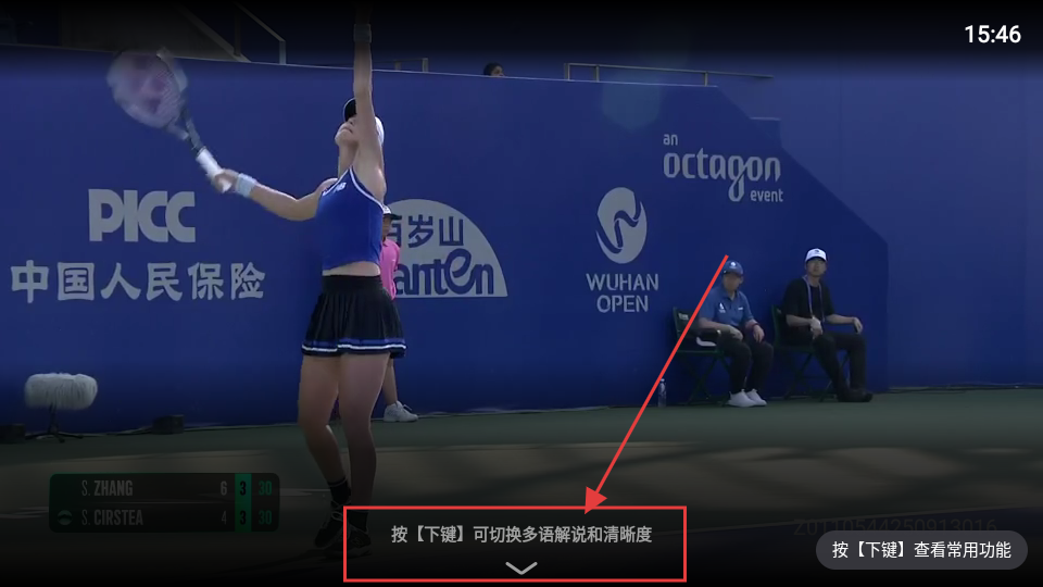 银河奇异果TV版安装包手机免费下载_wishdown.com 银河奇异果TV版安装包手机免费下载_wishdown.com