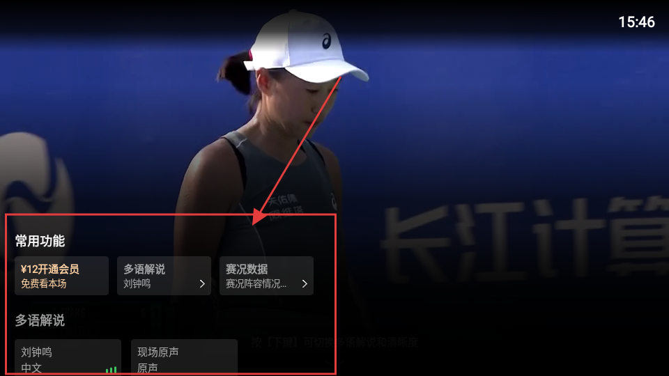 银河奇异果TV版安装包手机免费下载_wishdown.com 银河奇异果TV版安装包手机免费下载_wishdown.com