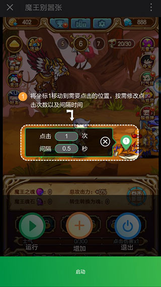 鼠大侠最新安卓免费下载_wishdown.com 鼠大侠最新安卓免费下载_wishdown.com