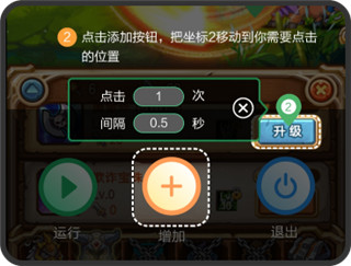 鼠大侠最新安卓免费下载_wishdown.com 鼠大侠最新安卓免费下载_wishdown.com