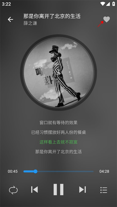 蛋播音乐去广告版最新安卓免费下载_wishdown.com 蛋播音乐去广告版最新安卓免费下载_wishdown.com