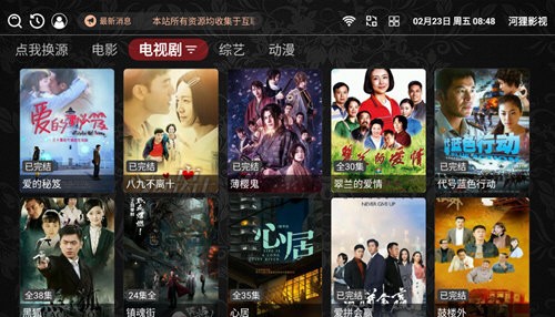 河狸影视最新安卓免费下载_wishdown.com 河狸影视最新安卓免费下载_wishdown.com