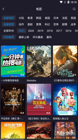 扁豆视频最新安卓免费下载_wishdown.com 扁豆视频最新安卓免费下载_wishdown.com