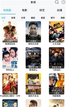 樱花影院无广告最新安卓免费下载_wishdown.com 樱花影院无广告最新安卓免费下载_wishdown.com