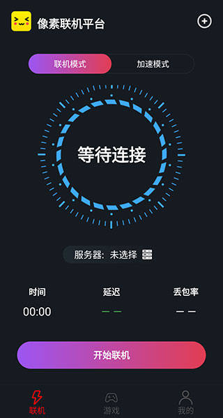 像素联机免登录版最新安卓免费下载_wishdown.com 像素联机免登录版最新安卓免费下载_wishdown.com