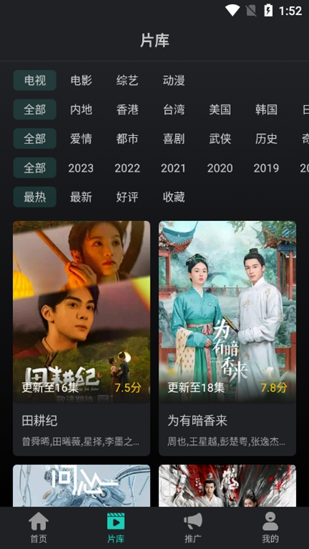 海鸥影评正版最新安卓免费下载_wishdown.com 海鸥影评正版最新安卓免费下载_wishdown.com