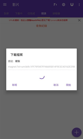 cilimao磁力猫最新版地址安卓版下载_wishdown.com cilimao磁力猫最新版地址安卓版下载_wishdown.com