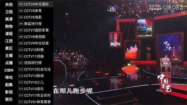 小酷直播TV版安装包手机免费下载_wishdown.com 小酷直播TV版安装包手机免费下载_wishdown.com