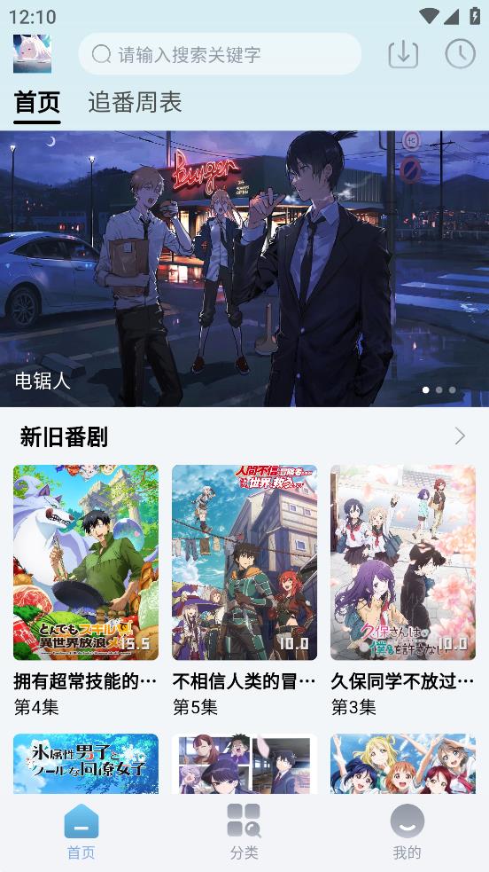 NyaFun无广告版安装包手机免费下载_wishdown.com NyaFun无广告版安装包手机免费下载_wishdown.com