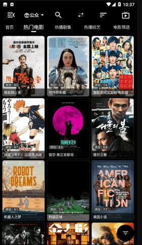 影音影视安卓免费下载_wishdown.com 影音影视安卓免费下载_wishdown.com