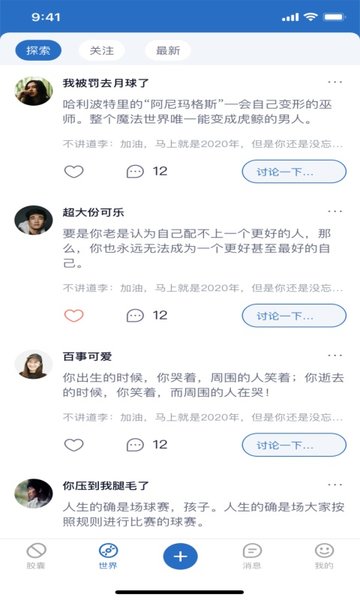 木瓜视频下载ioc版正能量在线观看app_wishdown.com 木瓜视频下载ioc版正能量在线观看app_wishdown.com