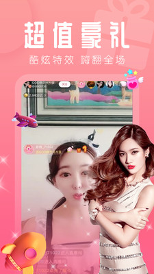 野花视频免费手机版安装包最新下载_wishdown.com 野花视频免费手机版安装包最新下载_wishdown.com