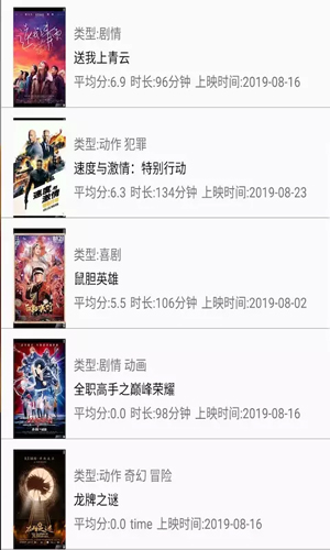 多多影院免费版手机最新安卓下载_wishdown.com 多多影院免费版手机最新安卓下载_wishdown.com