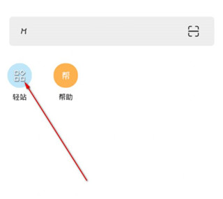 M浏览器手机最新版下载_wishdown.com M浏览器手机最新版下载_wishdown.com