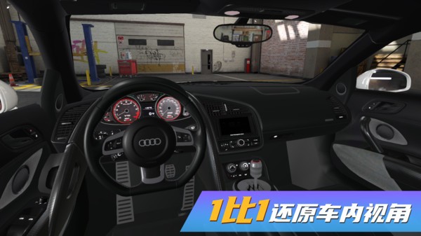 真实豪车模拟器安卓免费下载v1.0.0v1.0.0_wishdown.com 真实豪车模拟器安卓免费下载v1.0.0v1.0.0_wishdown.com