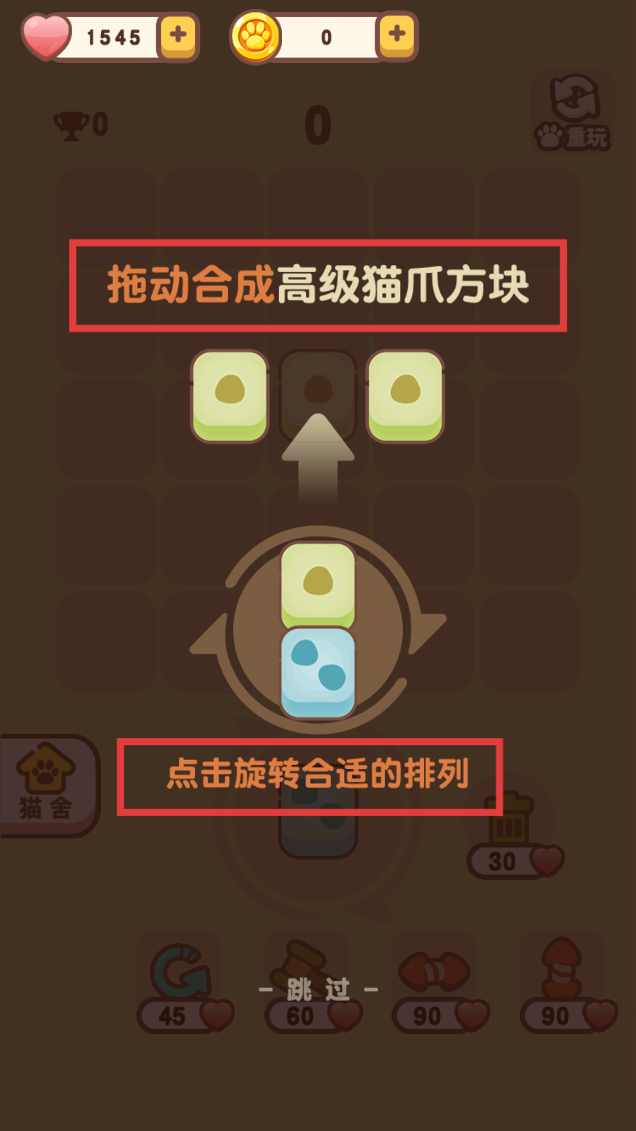 我的萌猫免广告版下载_wishdown.com 我的萌猫免广告版下载_wishdown.com