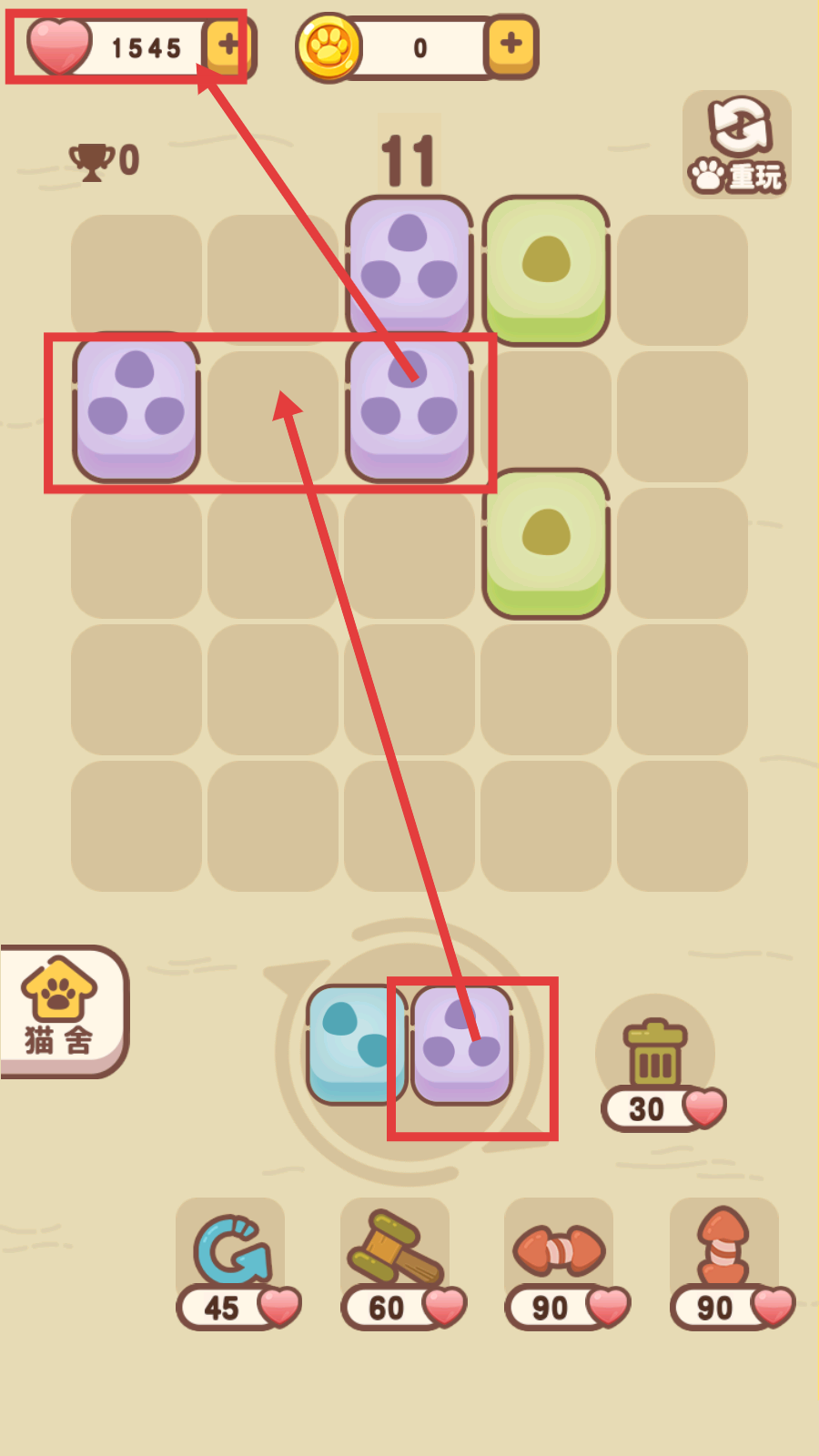 我的萌猫免广告版下载_wishdown.com 我的萌猫免广告版下载_wishdown.com