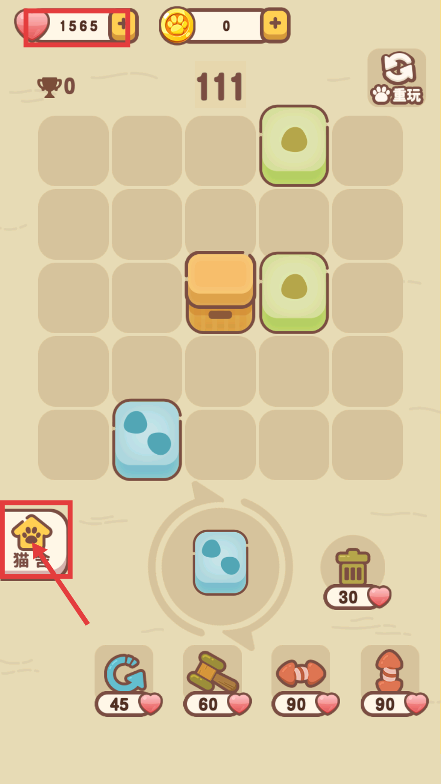 我的萌猫免广告版下载_wishdown.com 我的萌猫免广告版下载_wishdown.com