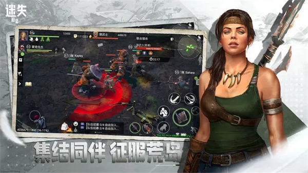 迷失蔚蓝最新安卓免费下载v1.138.2v1.138.2_wishdown.com 迷失蔚蓝最新安卓免费下载v1.138.2v1.138.2_wishdown.com