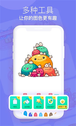 开心图图乐旧版安卓手机下载v6.6.6.1v6.6.6.1_wishdown.com 开心图图乐旧版安卓手机下载v6.6.6.1v6.6.6.1_wishdown.com