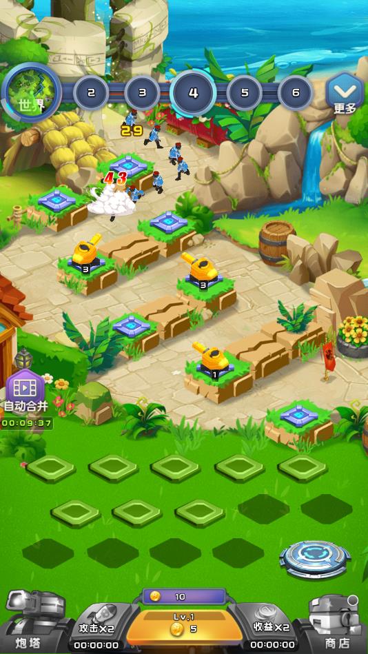 终极塔防1.0.1版最新apk下载v1.0.1_wishdown.com 终极塔防1.0.1版最新apk下载v1.0.1_wishdown.com